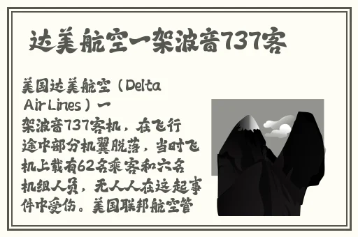 黑料外网吃瓜爆料av一区二区