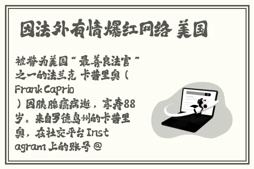 无翼乌令时间暂停的怀表