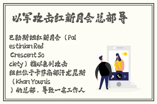 伊园甸2023直达入口音响