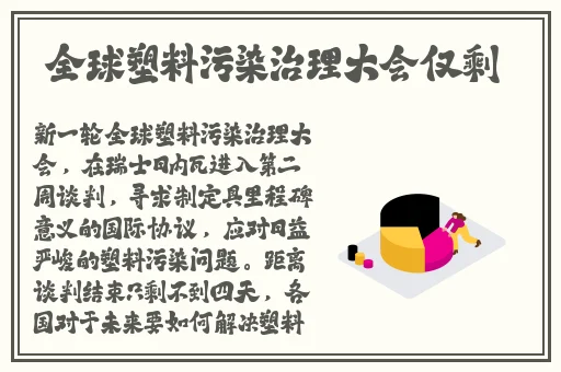 大渔一分快三app下载
